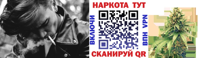 Наркошоп купить МЕТАМФЕТАМИН  Конопля  Мефедрон  Гашиш  Кокаин  Иваново