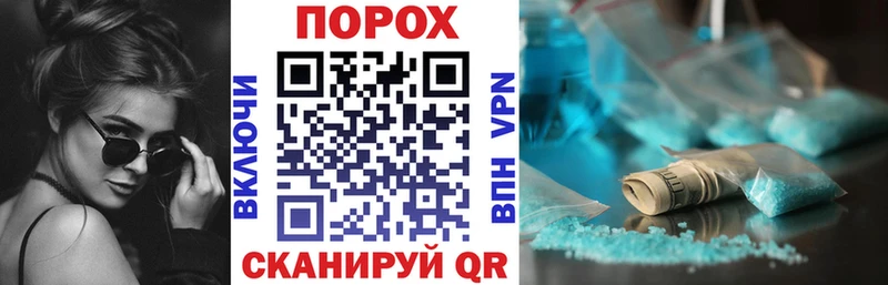 Купить закладки  Иваново  Амфетамин VHQ 