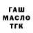 Амфетамин VHQ Nafis Aliev