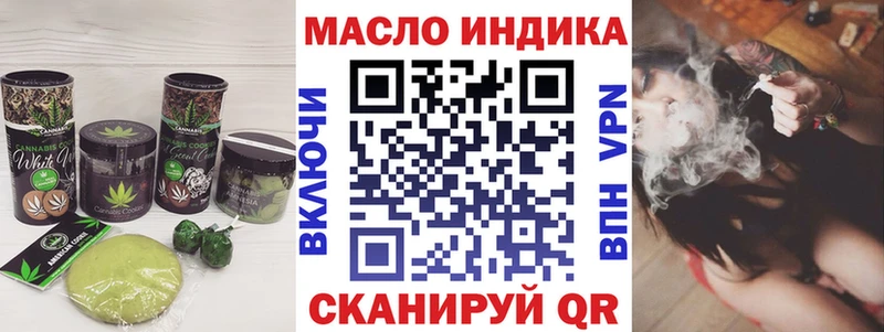 Canna-Cookies марихуана  Купить где  Иваново 