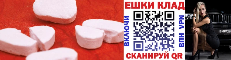 Купить закладки  Иваново  Ecstasy louis Vuitton 
