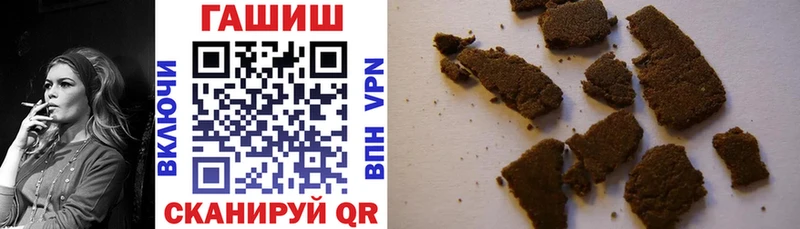 Купить где  Иваново  ГАШИШ Premium 