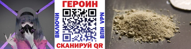 ГЕРОИН белый  Купить  Иваново 