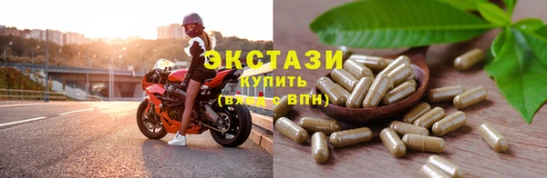бутик Лагань
