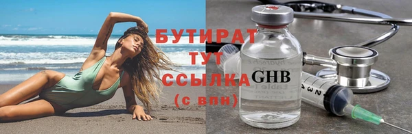 spice Лабытнанги