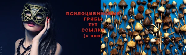 бутик Лагань