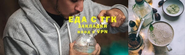 бутик Лагань
