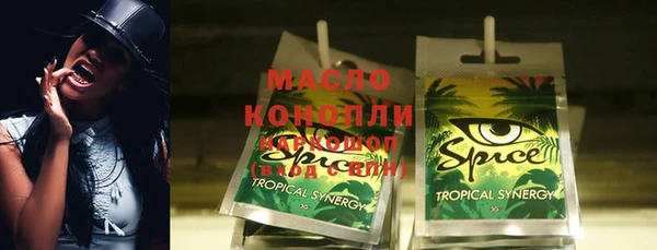 бутик Лагань