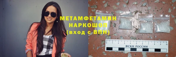 spice Лабытнанги