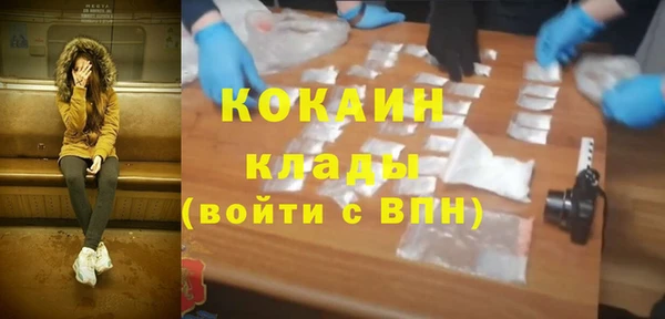 spice Лабытнанги