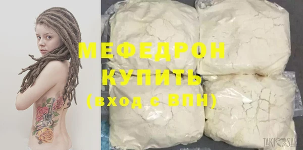 spice Лабытнанги