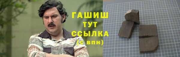 spice Лабытнанги