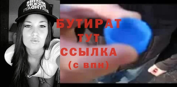 бутик Лагань