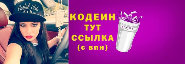 бутик Лагань