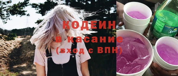 бутик Лагань
