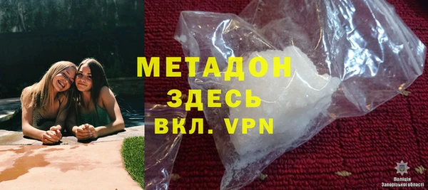 бутик Лагань