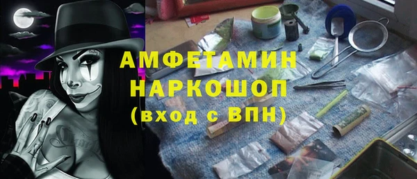 бутик Лагань