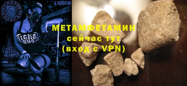 бутик Лагань
