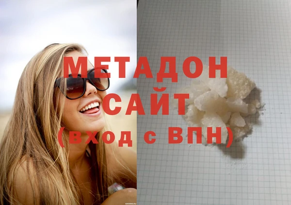 бутик Лагань
