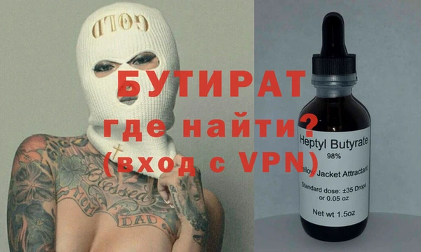 бутик Лагань