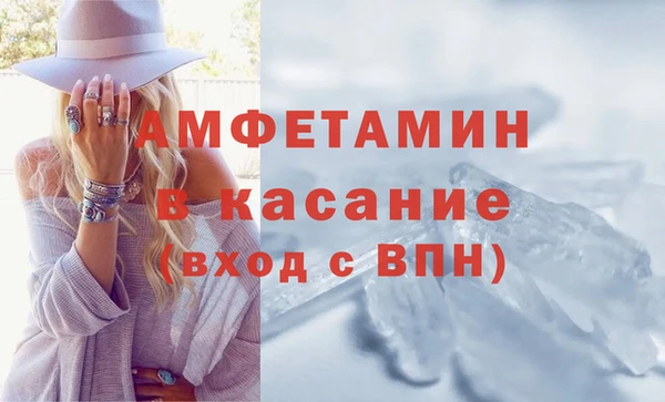 spice Лабытнанги