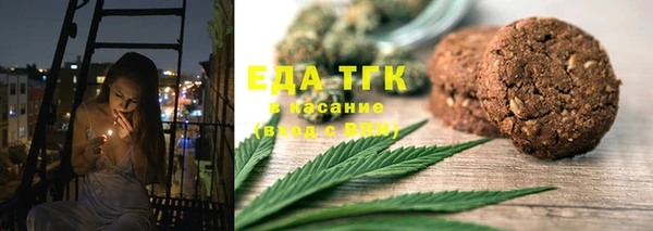 spice Лабытнанги