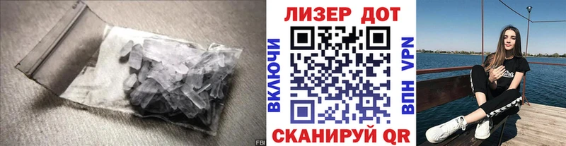 Купить  Иваново  ЛСД экстази ecstasy 