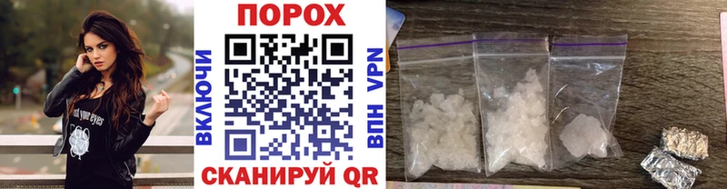 Первитин кристалл  Купить где  Иваново 