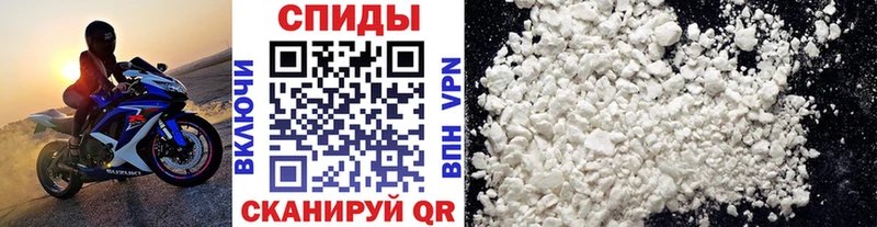 Метамфетамин витя Иваново