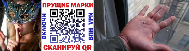 Купить  Иваново  Марки 25I-NBOMe 1500мкг 
