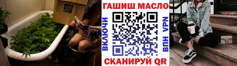 Купить закладки  Иваново  Дистиллят ТГК жижа 